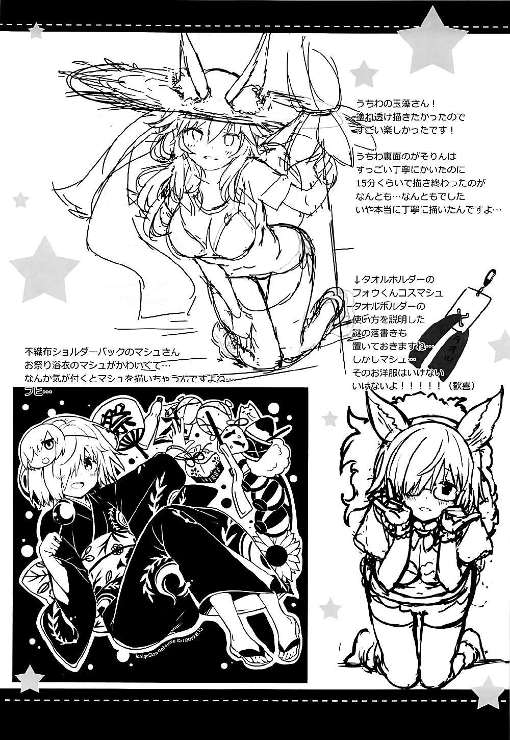 Hentai Manga Comic-Mikotto Summer Aventure!-Read-22
